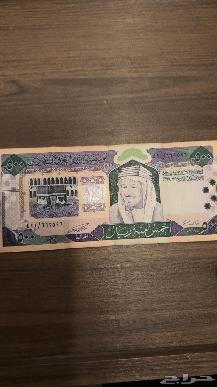 Old currency63713484679939110