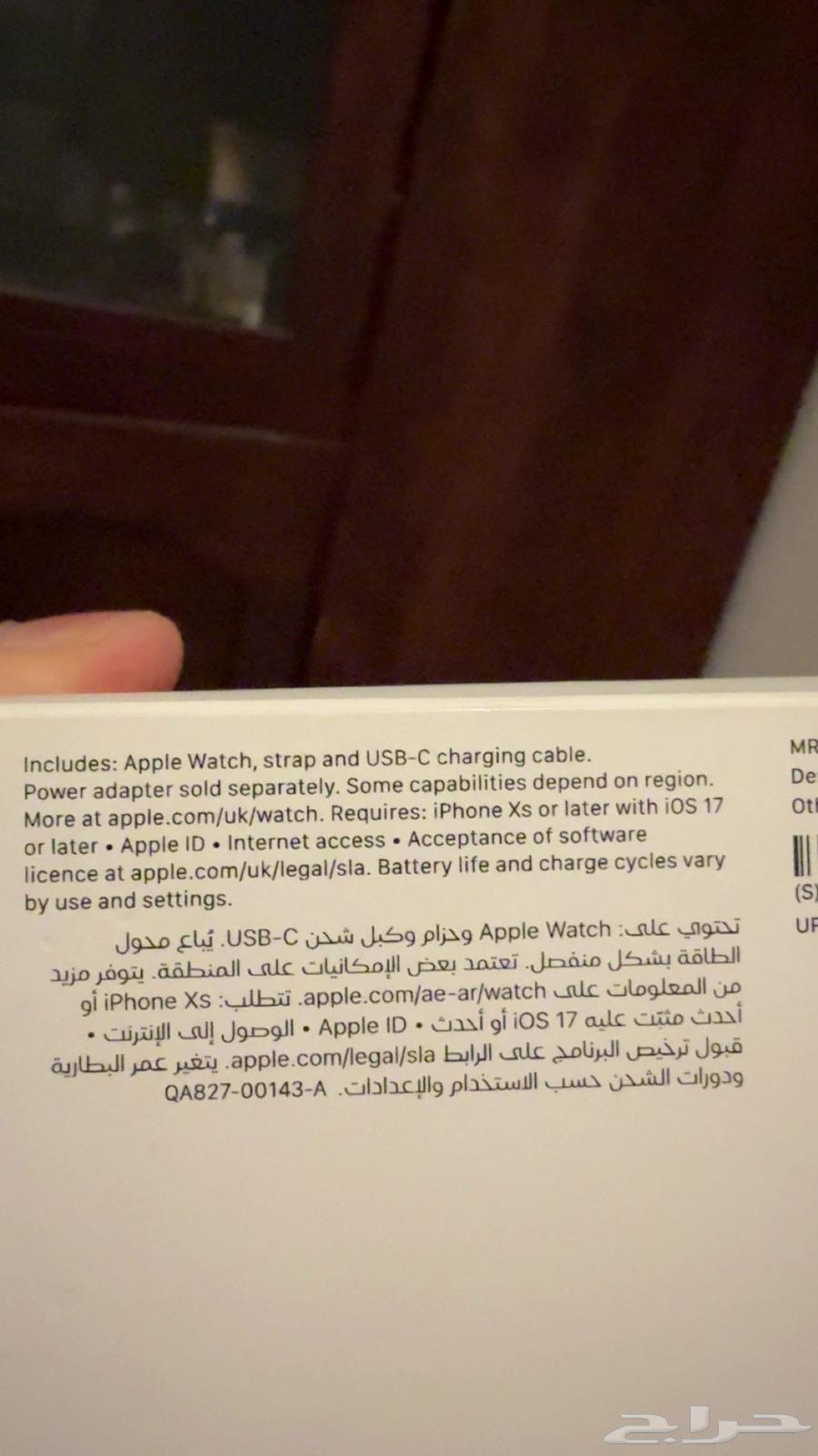 ابل واتش - ساعة ابل للبيع جديدة63708035208323113