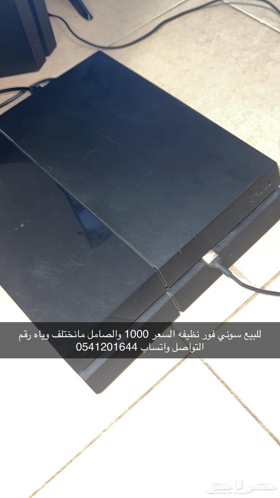 Sony 4 in good condition, price 1000, and I will come to license it for you63716853811074110