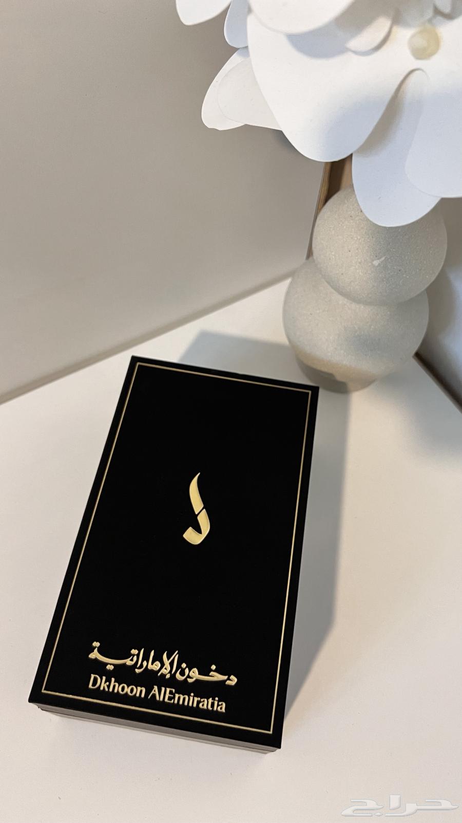 عطر عساف ريبل و دخون الاماراتية خيال63707763178371110