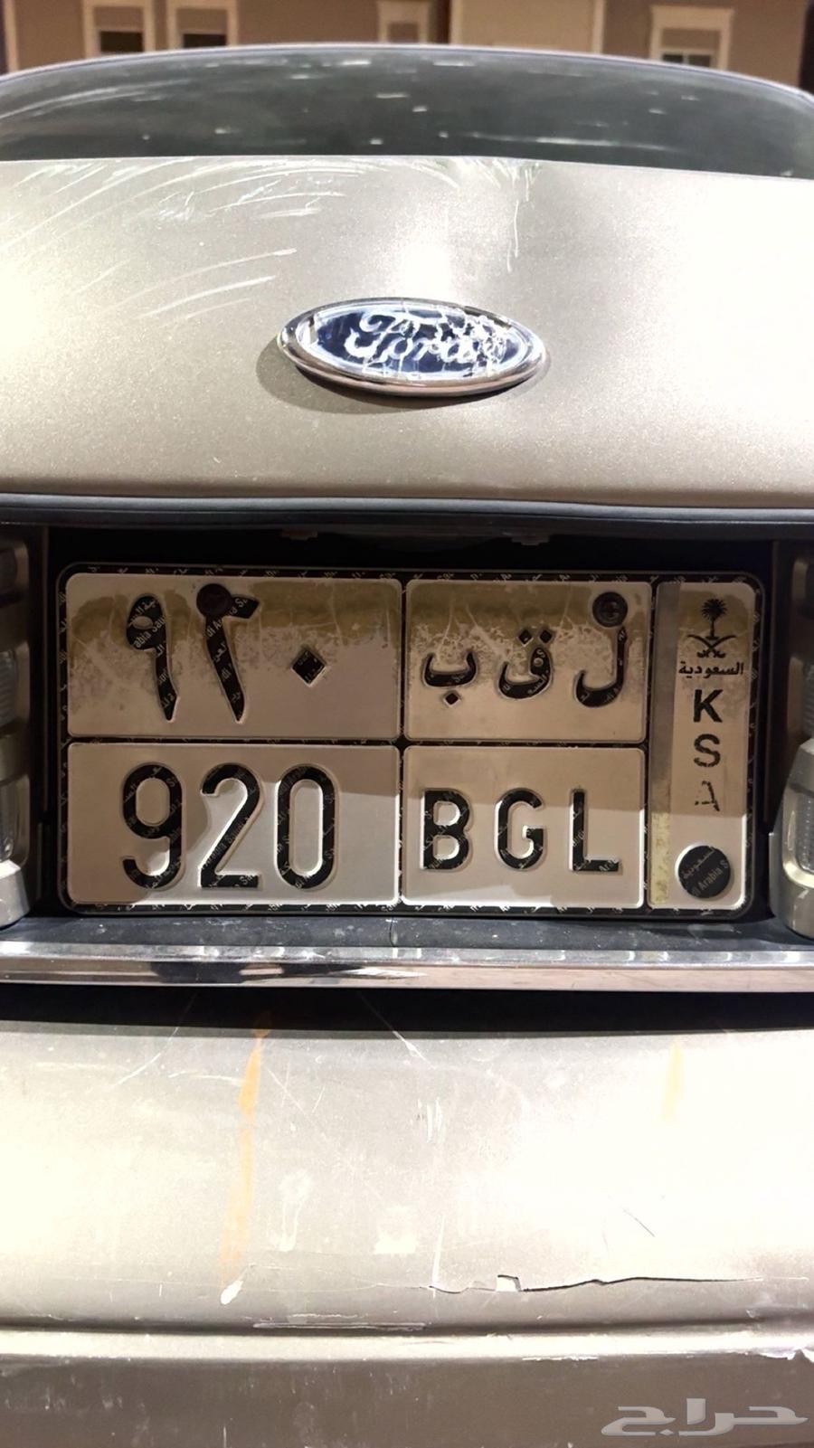 لوحه ل ق ب 92063801401129347110