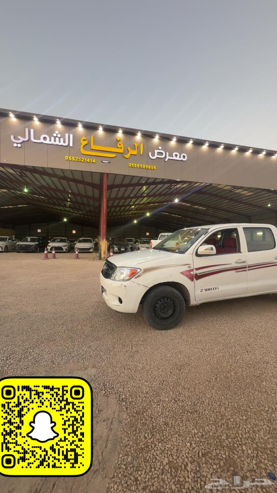 تويوتا هايلكس 2007 للبيع63797967305601110