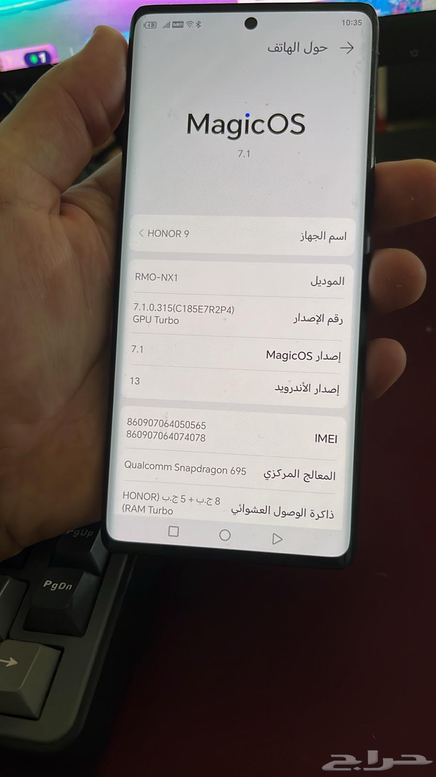 جوال هواوي63717144051842112
