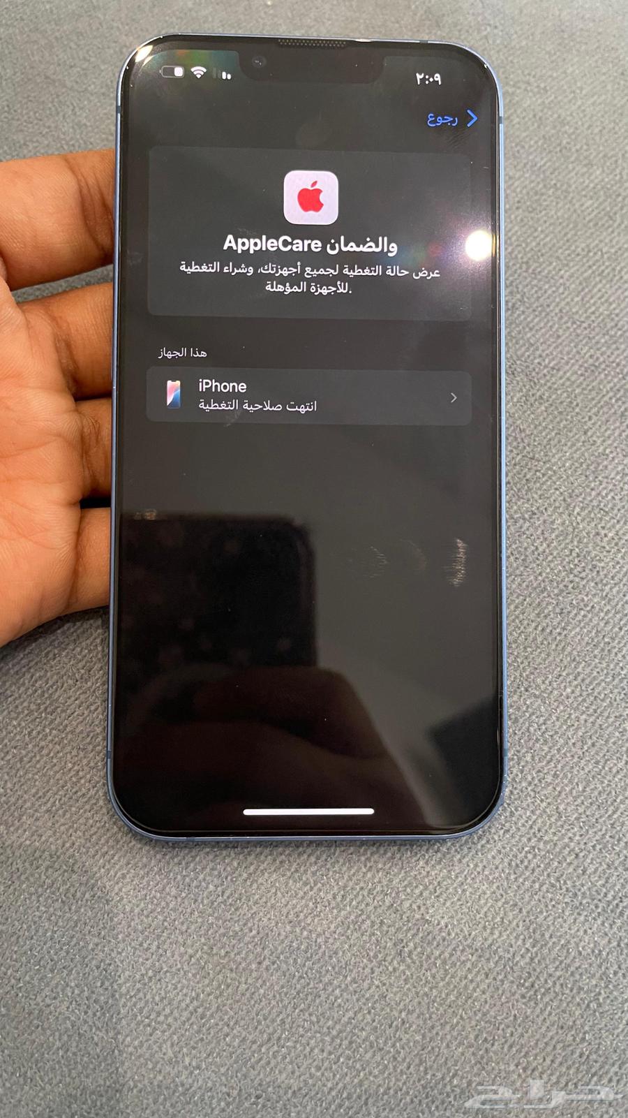 للبيع ايفون 13 العادي تم البيع63713384176643114