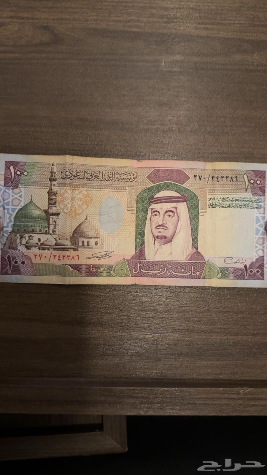 Old currency63713484679939112