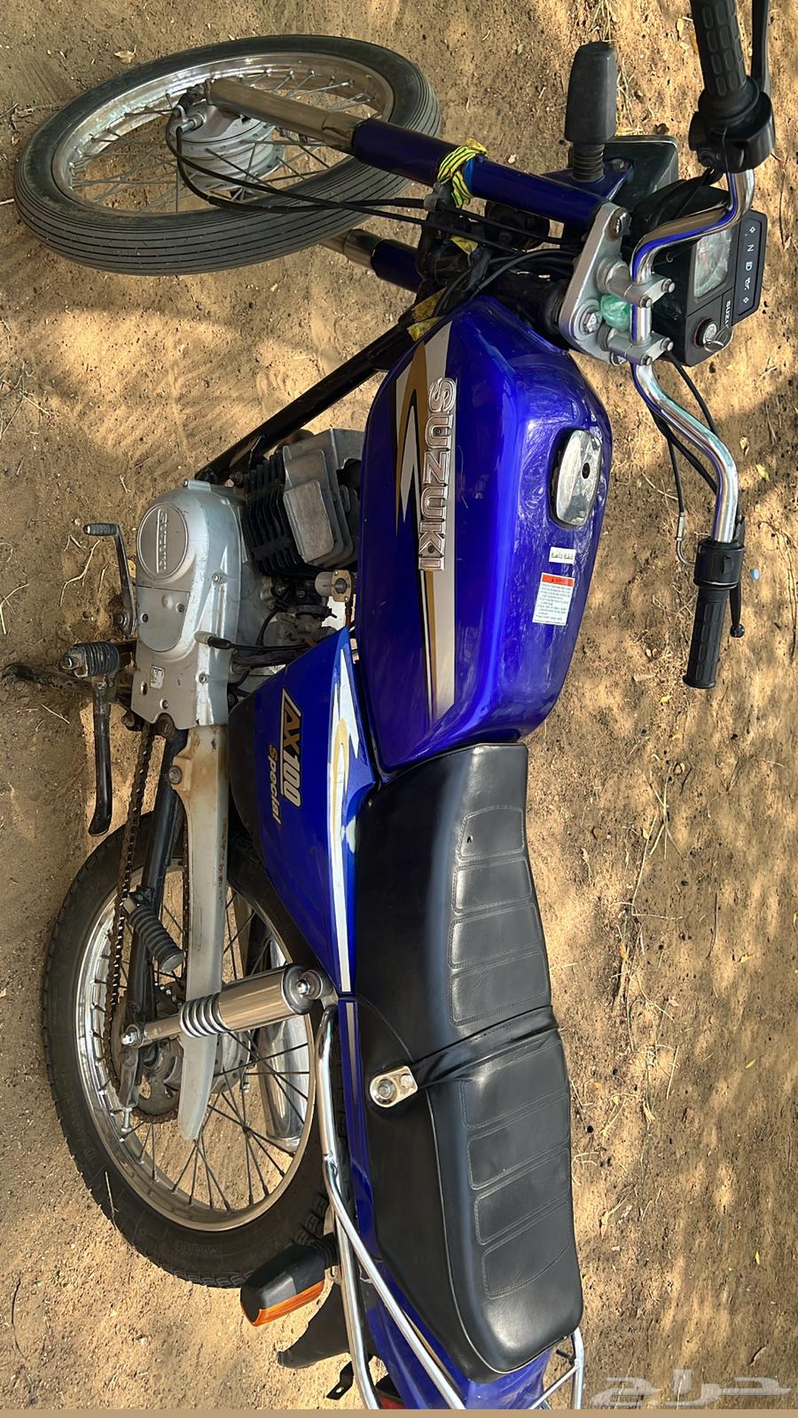 The Samel comes special63785641599363110