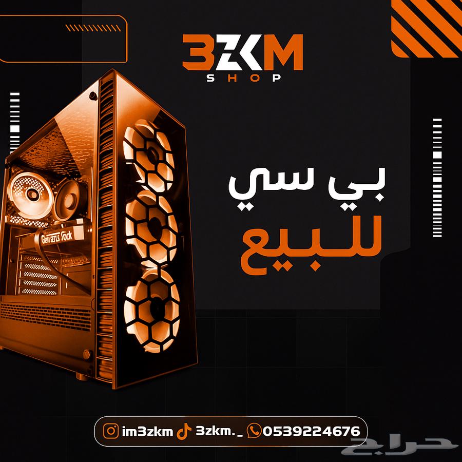 جهاز بي سي قيمنق Pc Gaming تم البيع63701790738179110