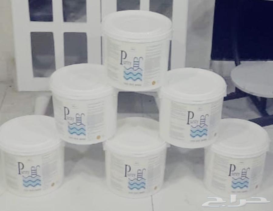 Offer: 6 buckets of 5K chlorine for the price of 4 buckets63712035651843111