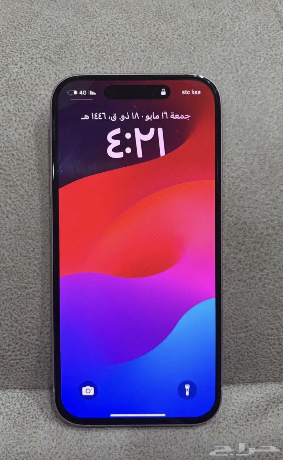 ايفون 15 128 قيقا من stc63711585922819112