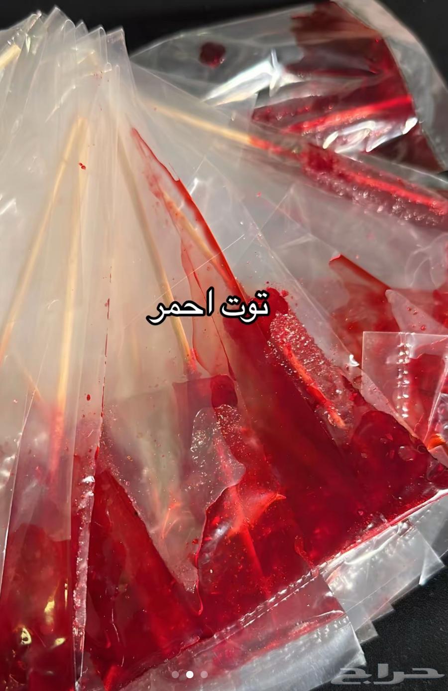 Sour and Sweet63707029355905112