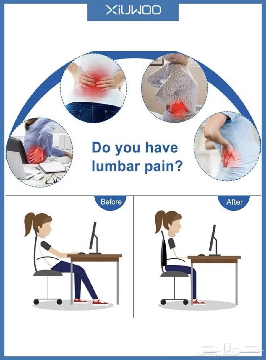 مسند ظهر ورقبة فاخر للسيارة والمكتب   إسفنج طبي مريح63706758882179113