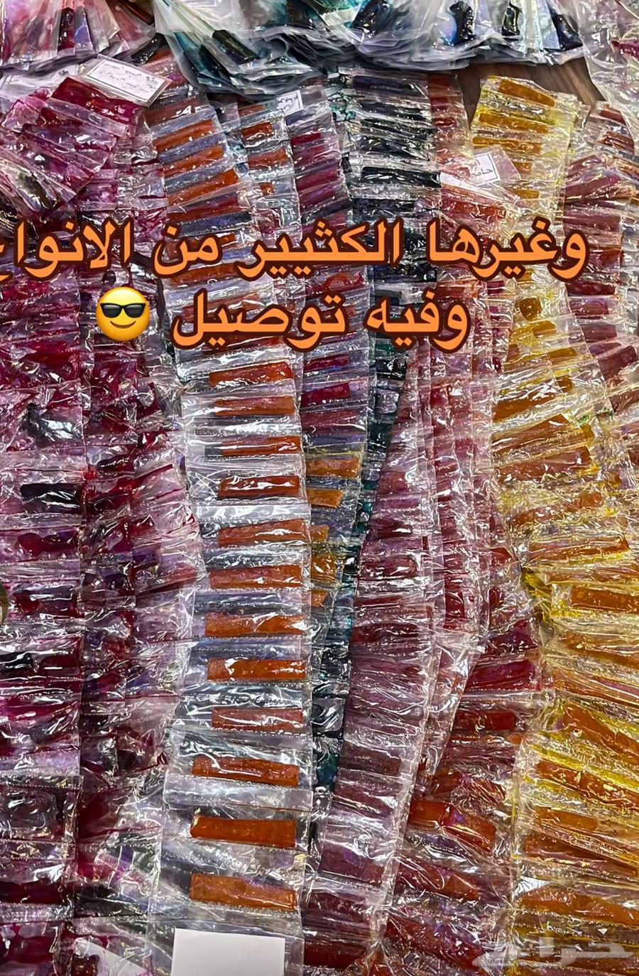 Sour and Sweet63707029355905114