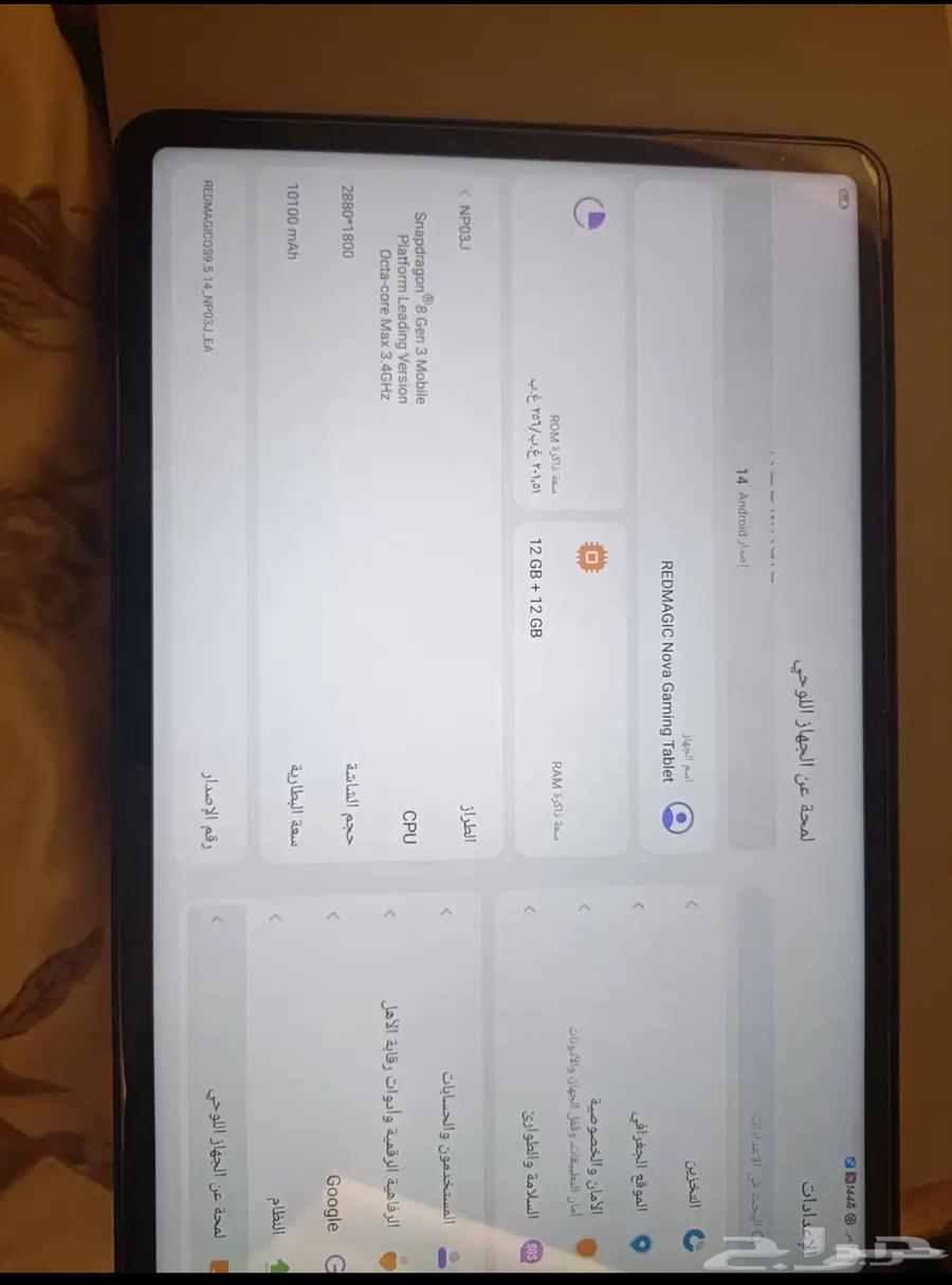 تاب رد مجك ستخدام نضيف اقل من شهر بكامل اغراضه63716544231555110