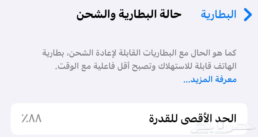 للبيع آيفون 1363708577434625110