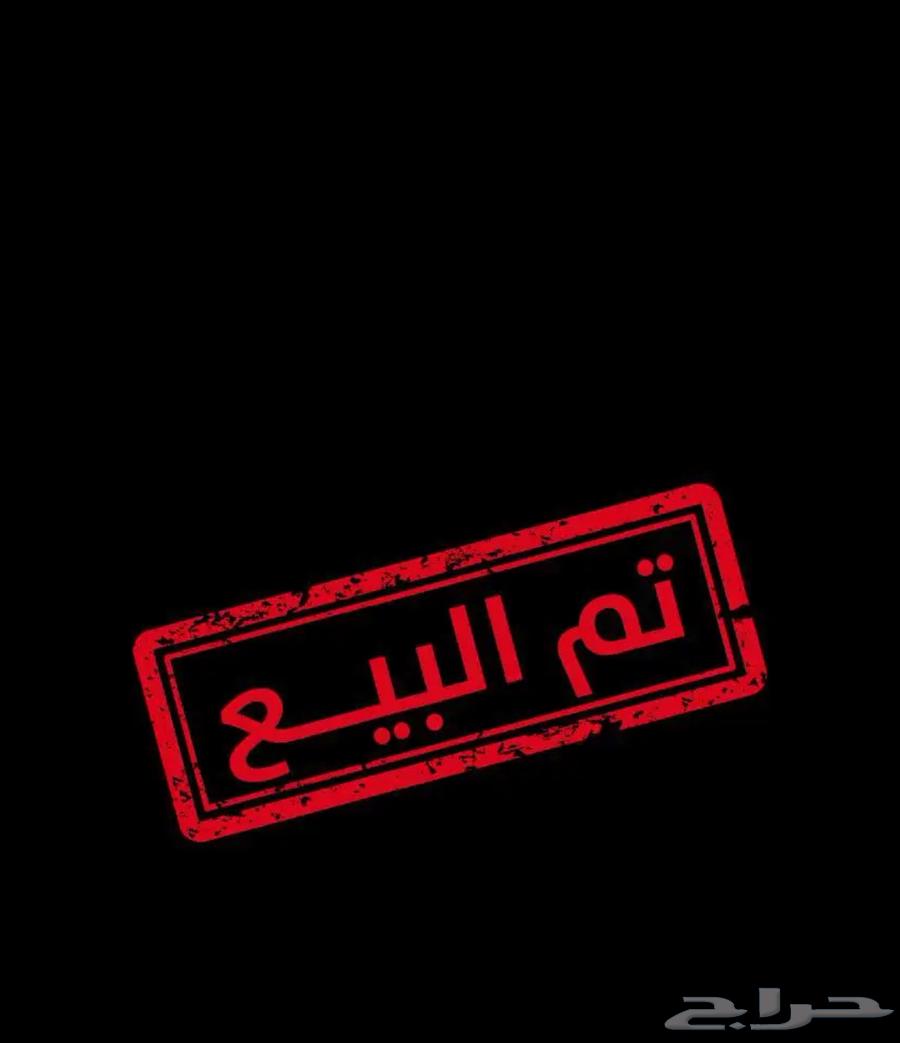 ايدو مالك أول 2018 ( تم البيع )63717975495171110