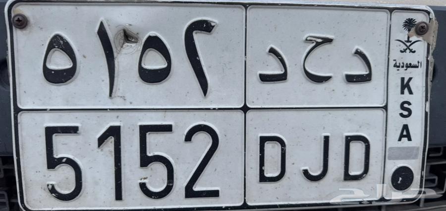 A distinctive lock board63781050932225110