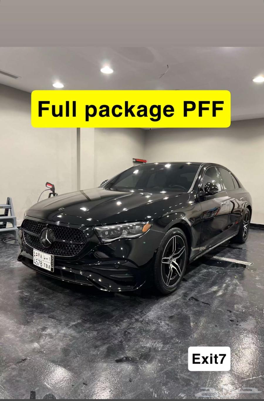 حماية كامل السيارة PPF بكج63791504395522111
