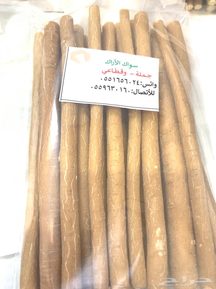 مساويك للبيع63710958558337111