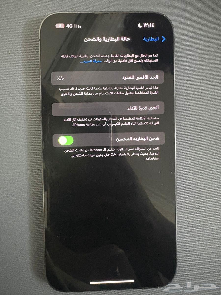 جوال ايفون 14 نضيف جدا63710406702595111