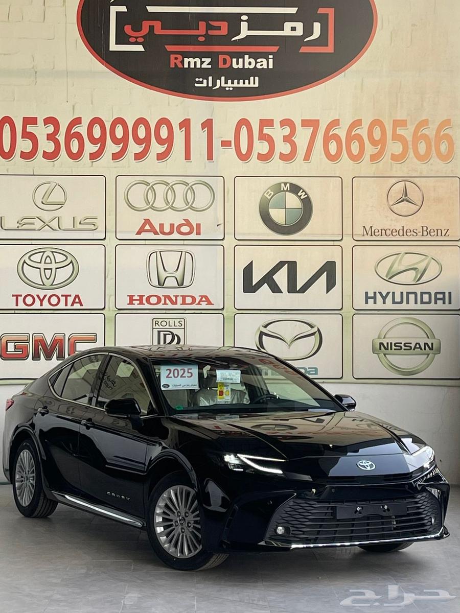 كامري LE بنزين (فئة نص فل )باقل الأسعار بالأسواق202563793437235331110