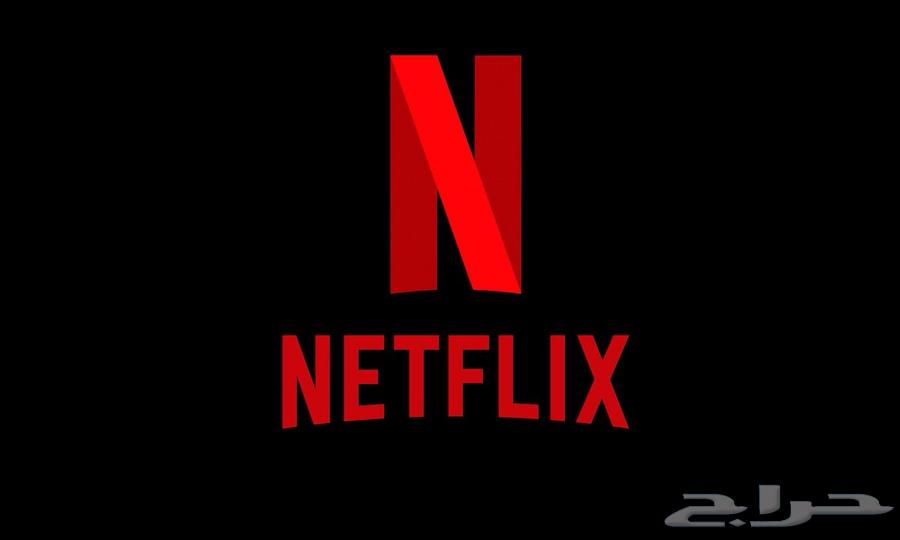 Netflix Account (Private File)63716453785987110