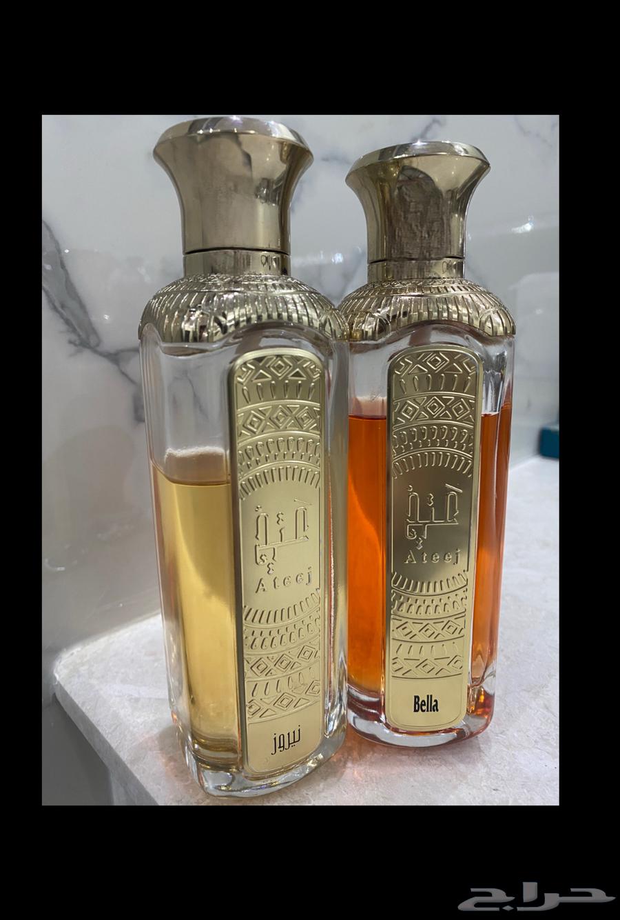 عطرين من عتيج بيلا ونيروز63709022494723110