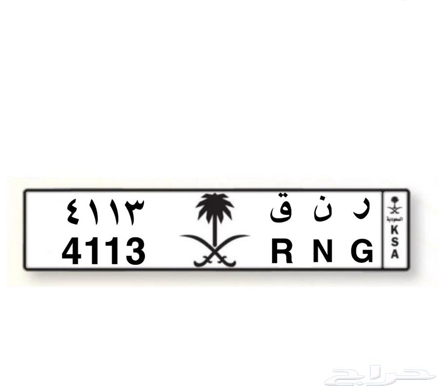 لوحه لاصحاب الرنج وجاهزه لنقل عن طريق ابشر63781974892418110