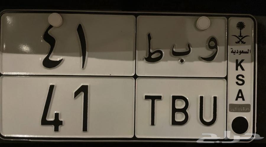 لوحه خصوصي للبيع63790954572290110