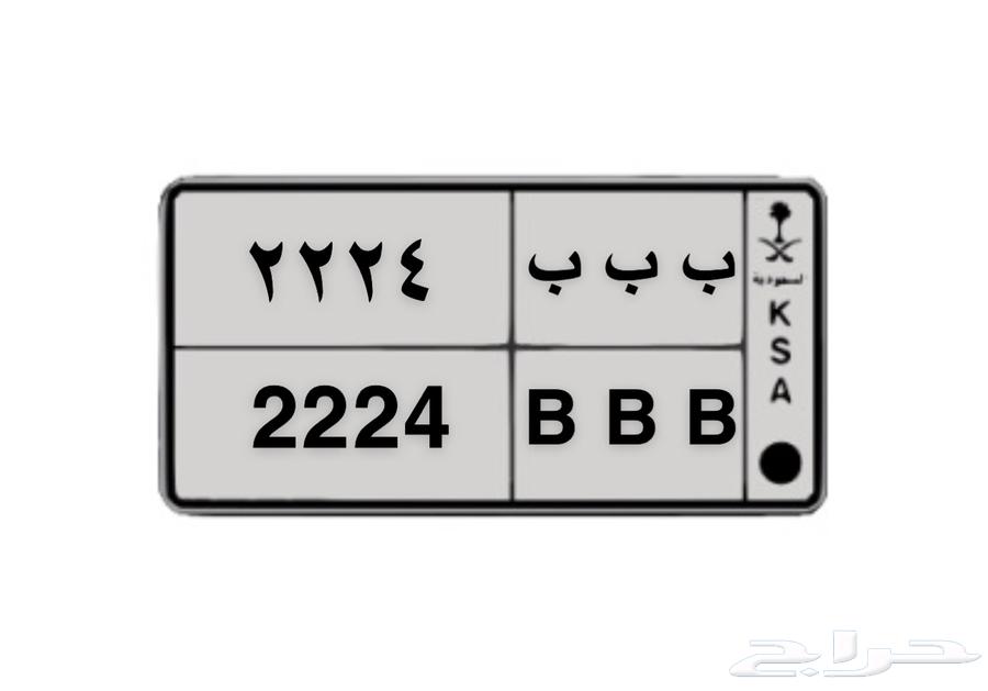 للبيع لوحه مميزه63781058476801110