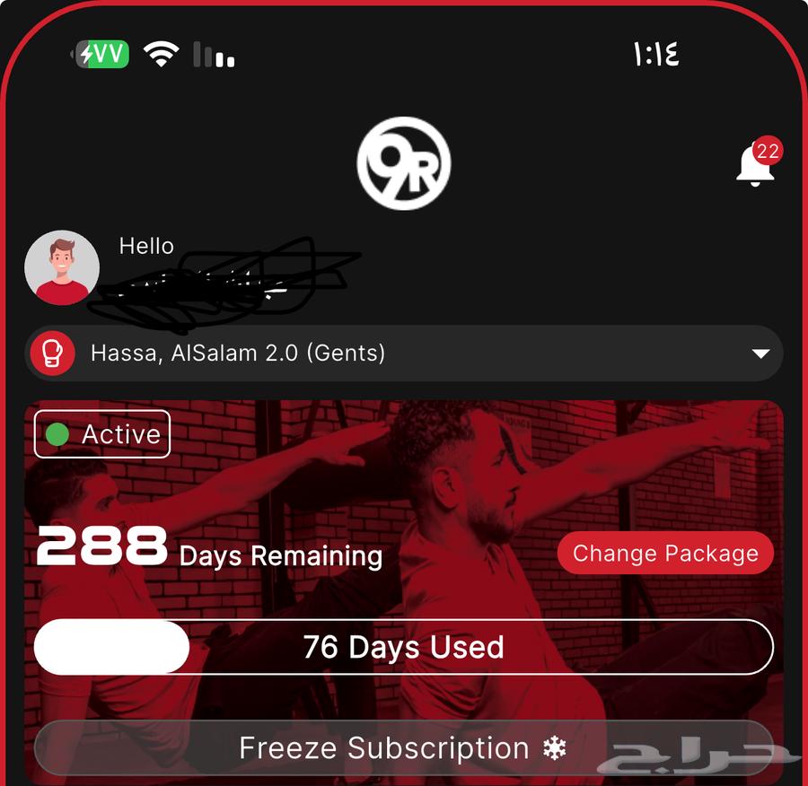 Nine Round Subscription63706756945409110