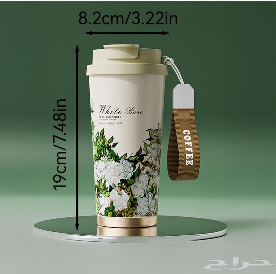 كوب قهوة ب 2063707671916930112