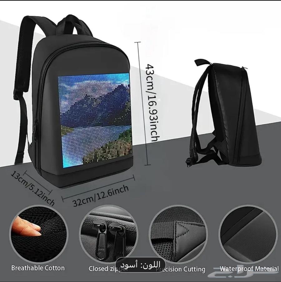 Bag with LED screen63715745047683110