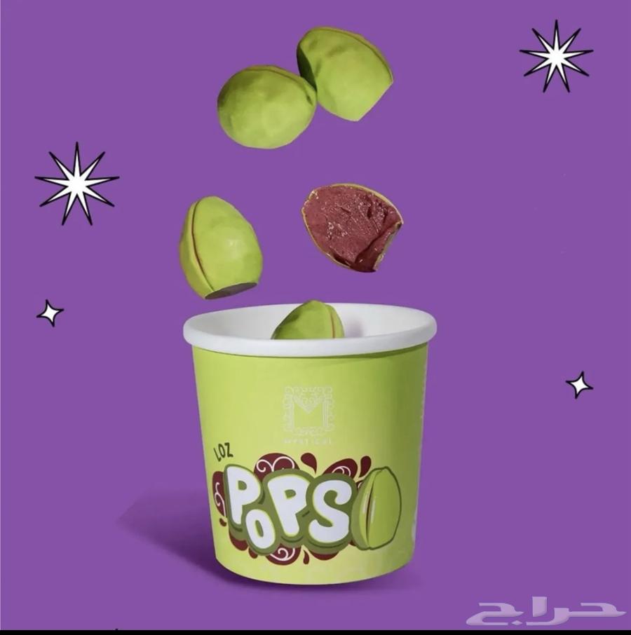 آيس كريم بوبس (POPS)63717144076035110