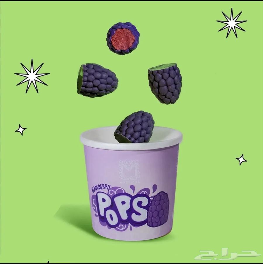آيس كريم بوبس (POPS)63717144076035112