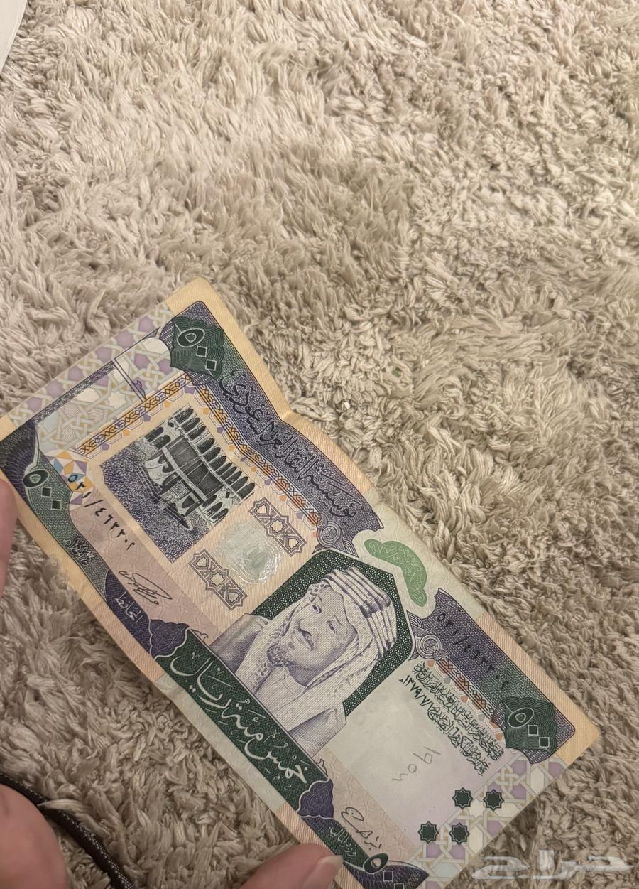 خمسمية الملك عبد العزيز قديمة جد ا للبيع عام 137963714417920770110
