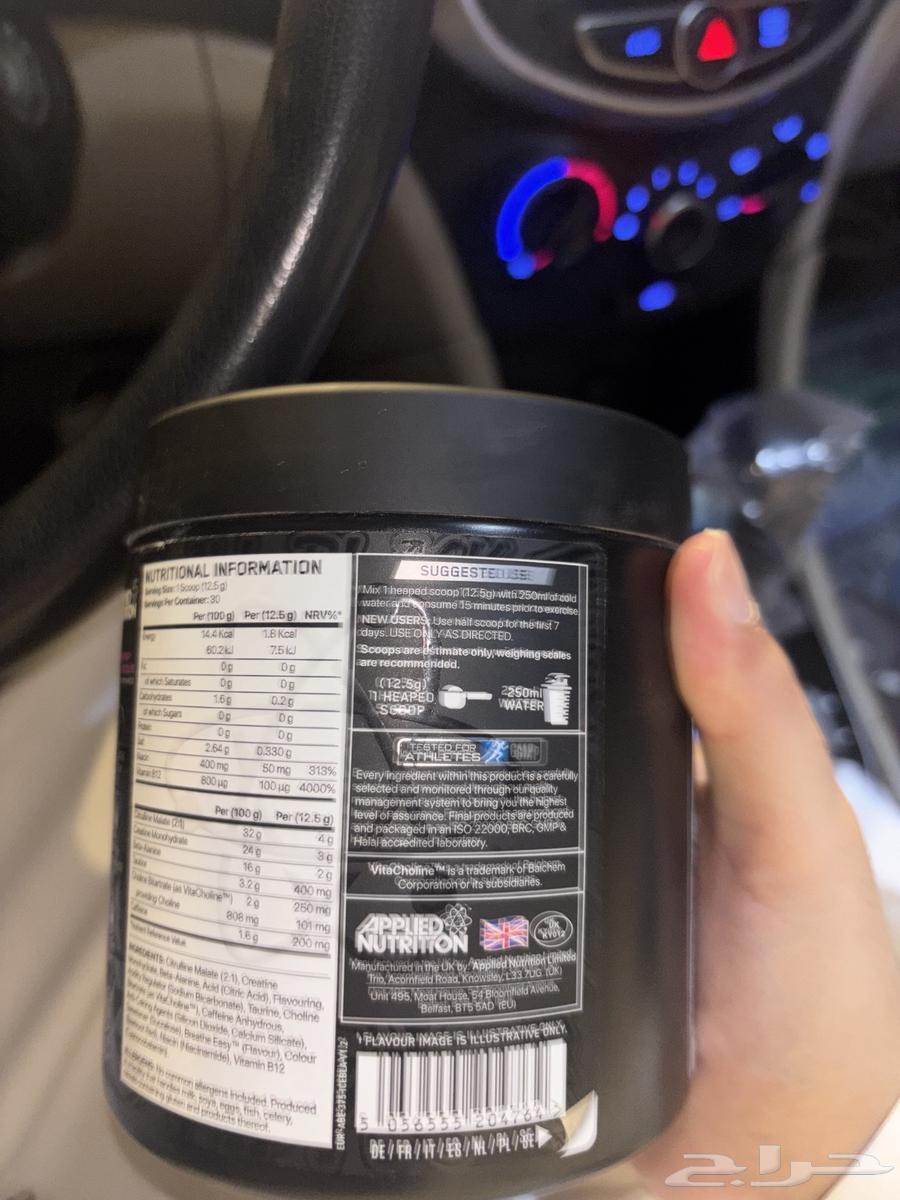 abe للبيع كرياتين63714908403841110