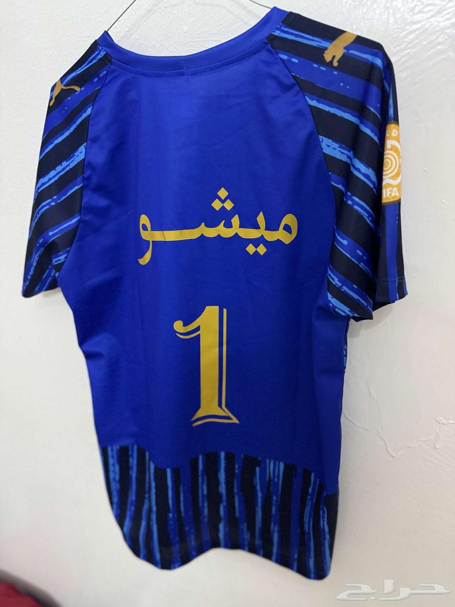 تي شيرت الهلال63713768939651111
