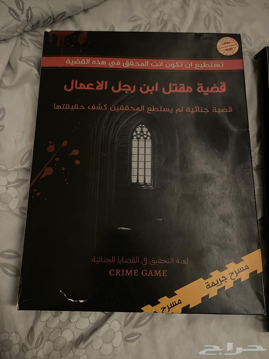 Game of a case63712672045442111