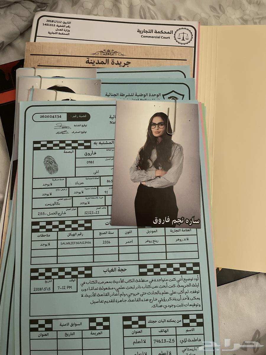 Game of a case63712672045442113