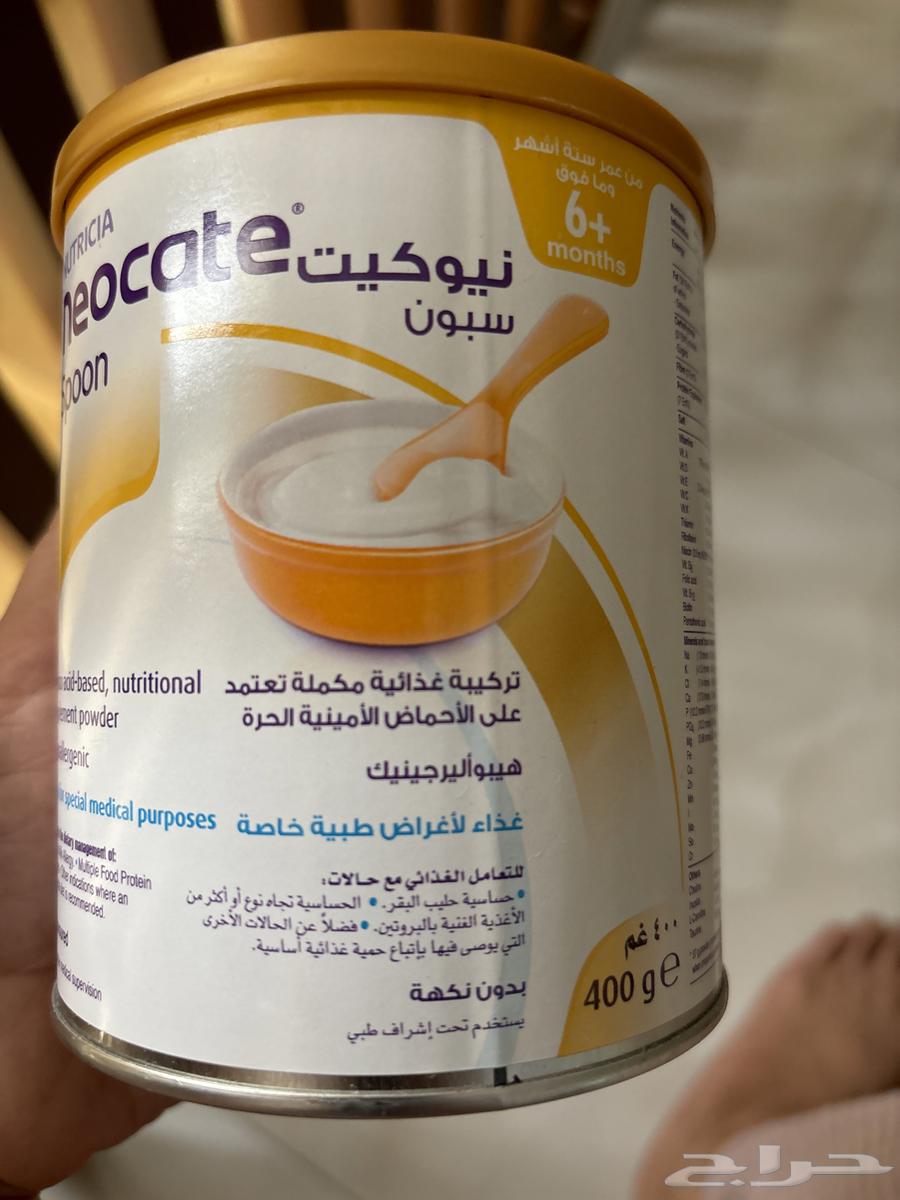 حليب غير بقري لمن يعاني من حساسيه البقري63711048931202110
