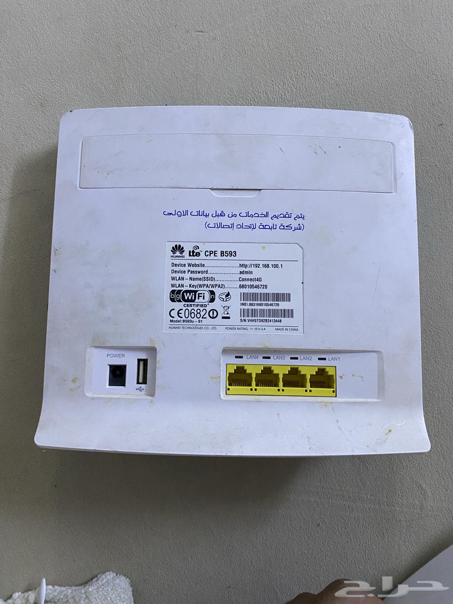 A working and clean router, no issues at all63716453725569110
