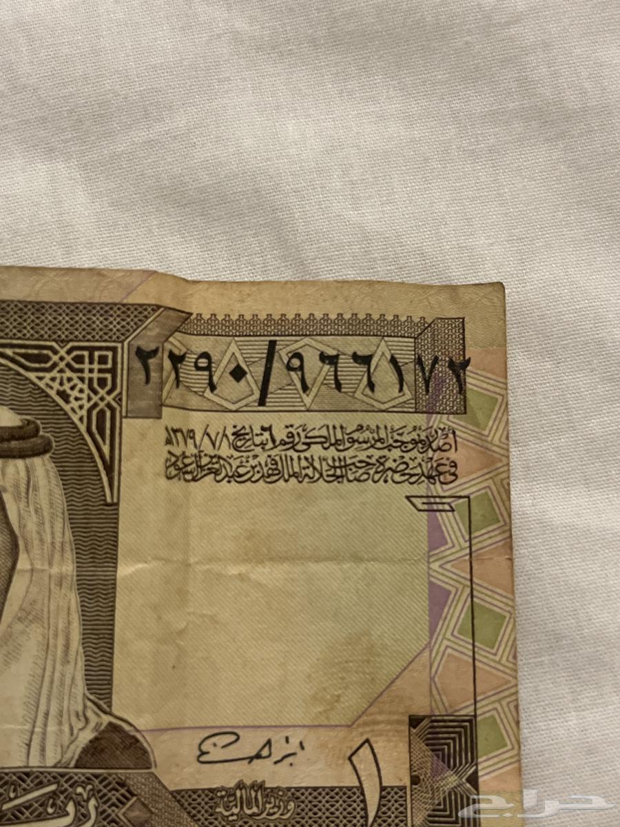 ريال الملك فهد جديد63709381054977112