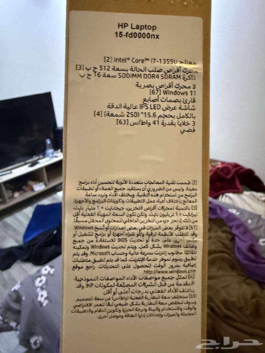 للبيع لابتوب HP شبه جديد63709563954179113