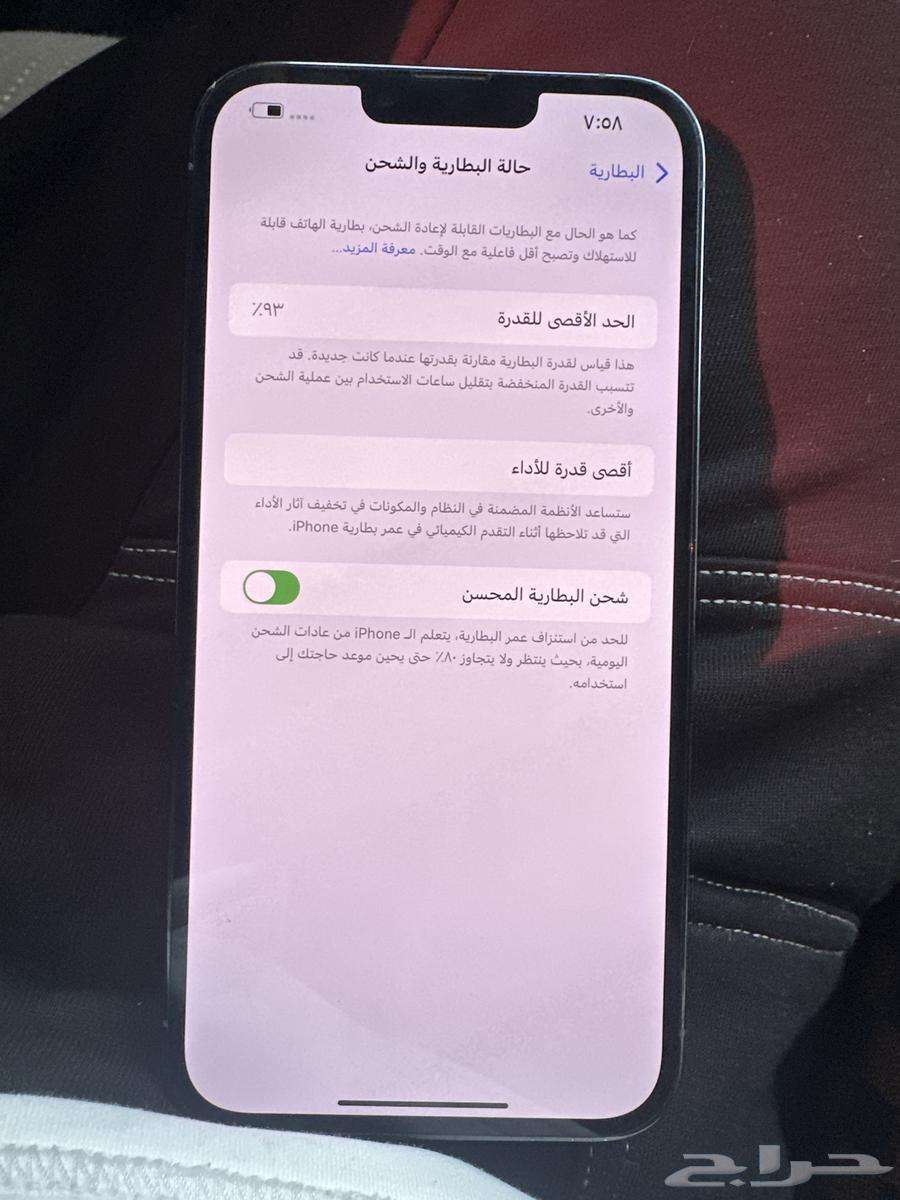 ايفون 13 برو ماكس ازرق نظيف63708844541569113