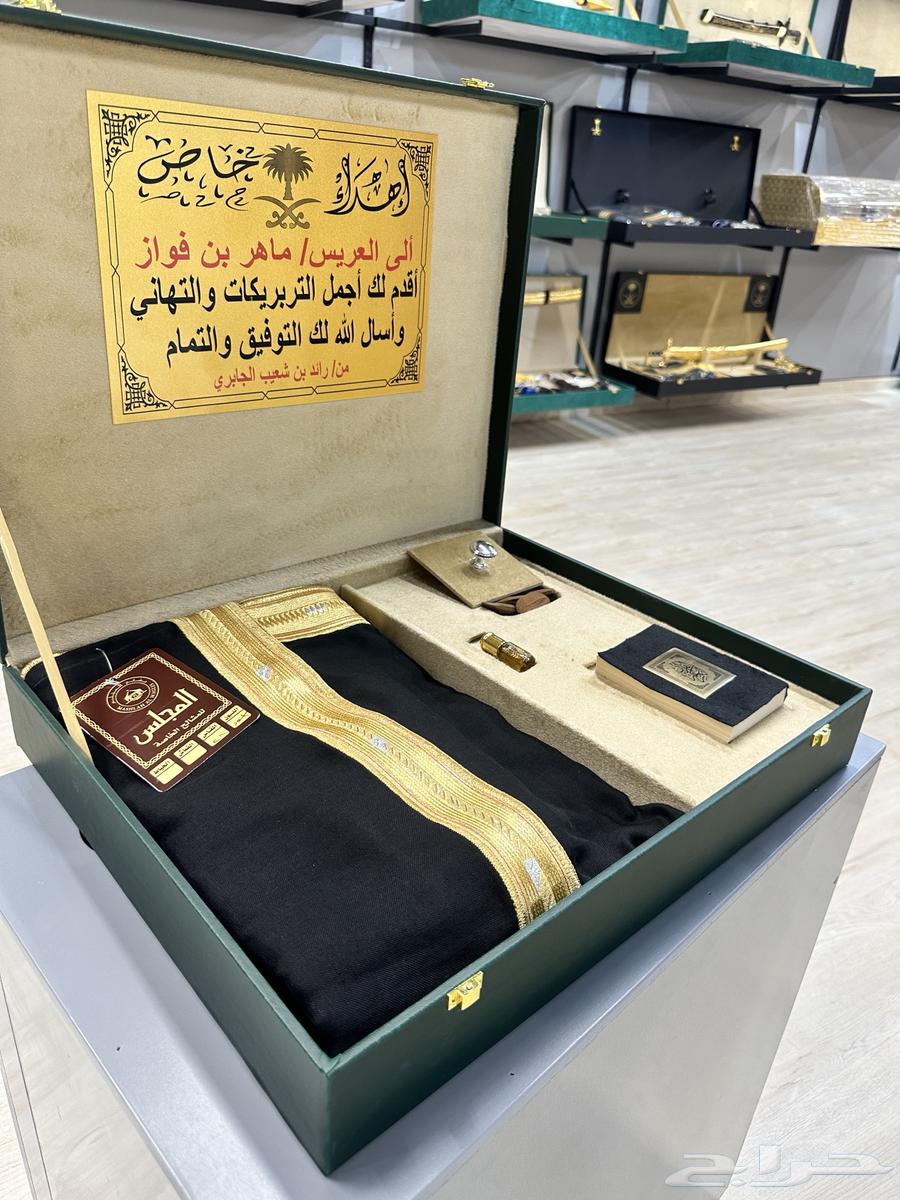 هدايا بشت وعود63715005711746114