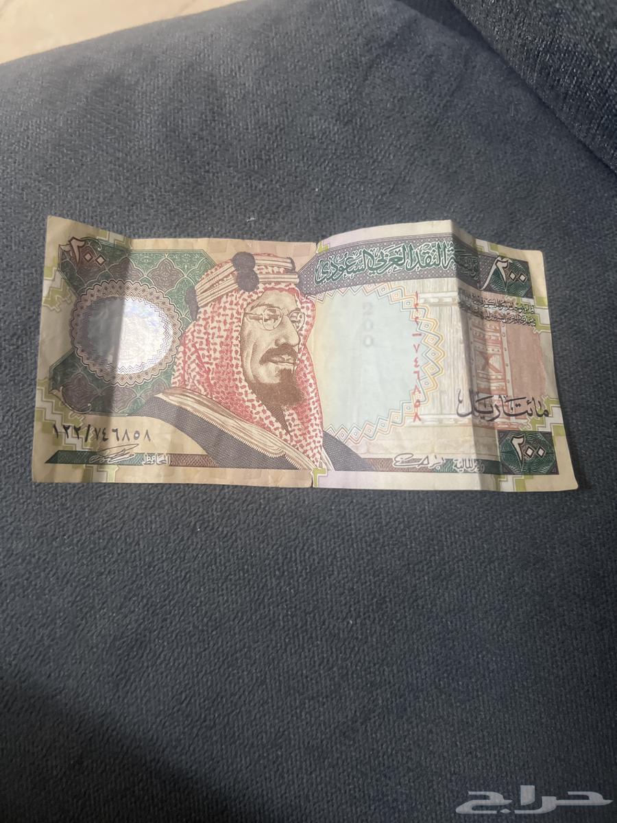200 ريال قديمه جداا63707118208770110