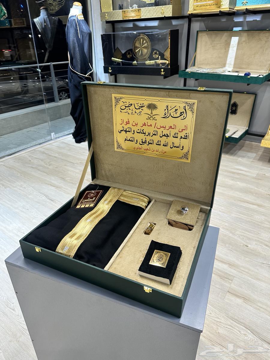 هدايا بشت وعود63715005711746111