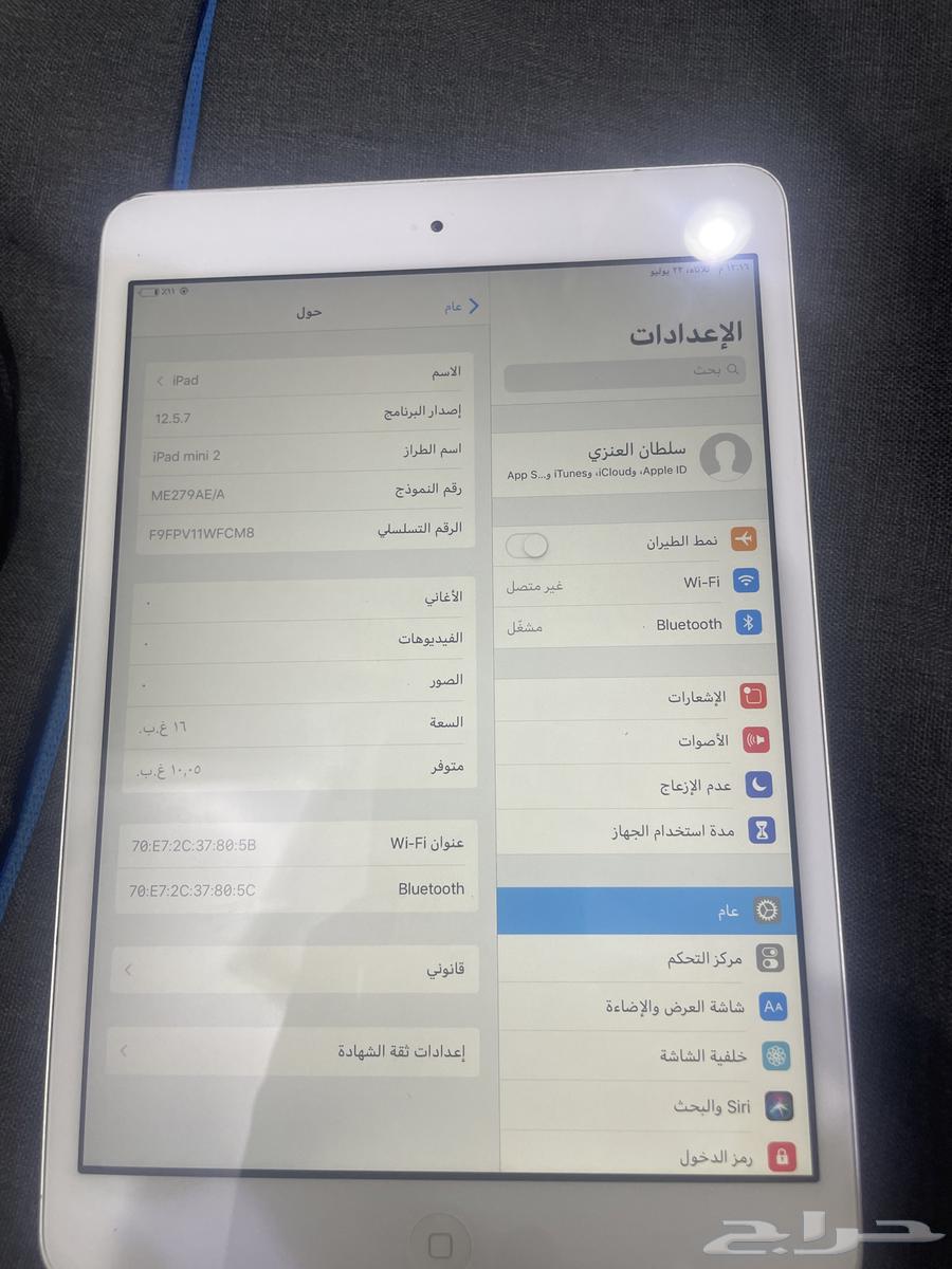 ايباد مني 2 للبيع63710315659523110