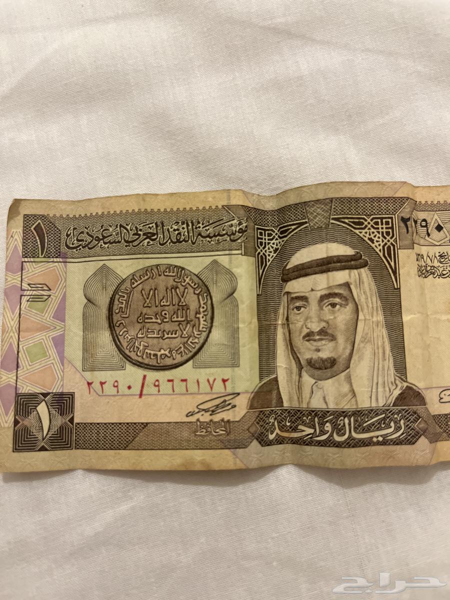 ريال الملك فهد جديد63709381054977113