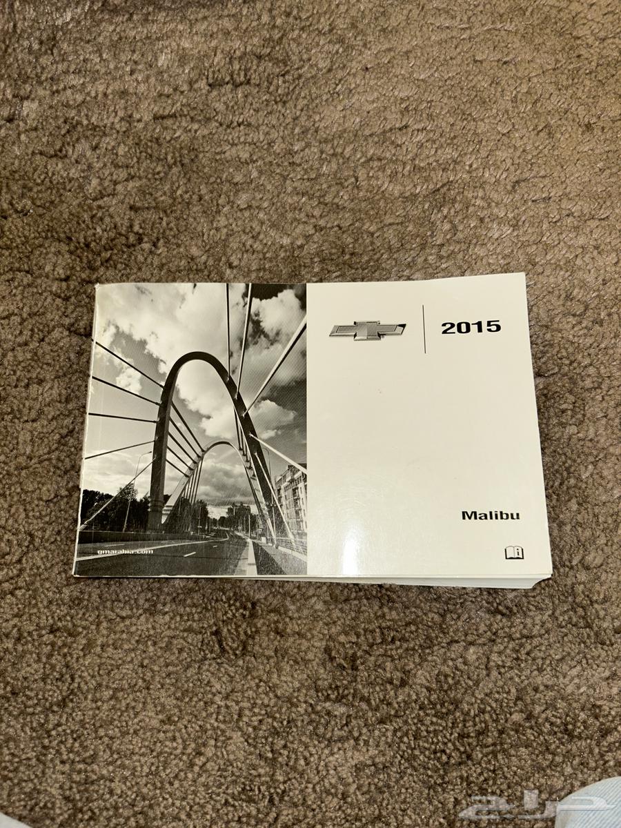2015 Malibu Catalog for Sale63781254446083110